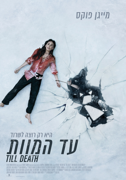 פוסטר